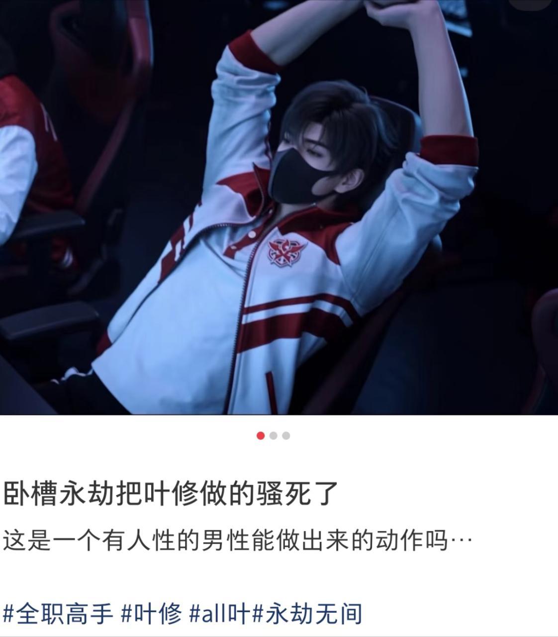 [反人类行为]首先，这不是一个正常人类能够进行的伸懒腰动作吗。。。其次，为什么最