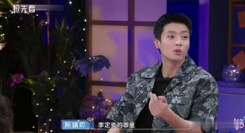 #以后恋综嘉宾请按陈靖可这个标准# 陈靖可真该改名叫沉浸嗑，在恋综里的表现太出色