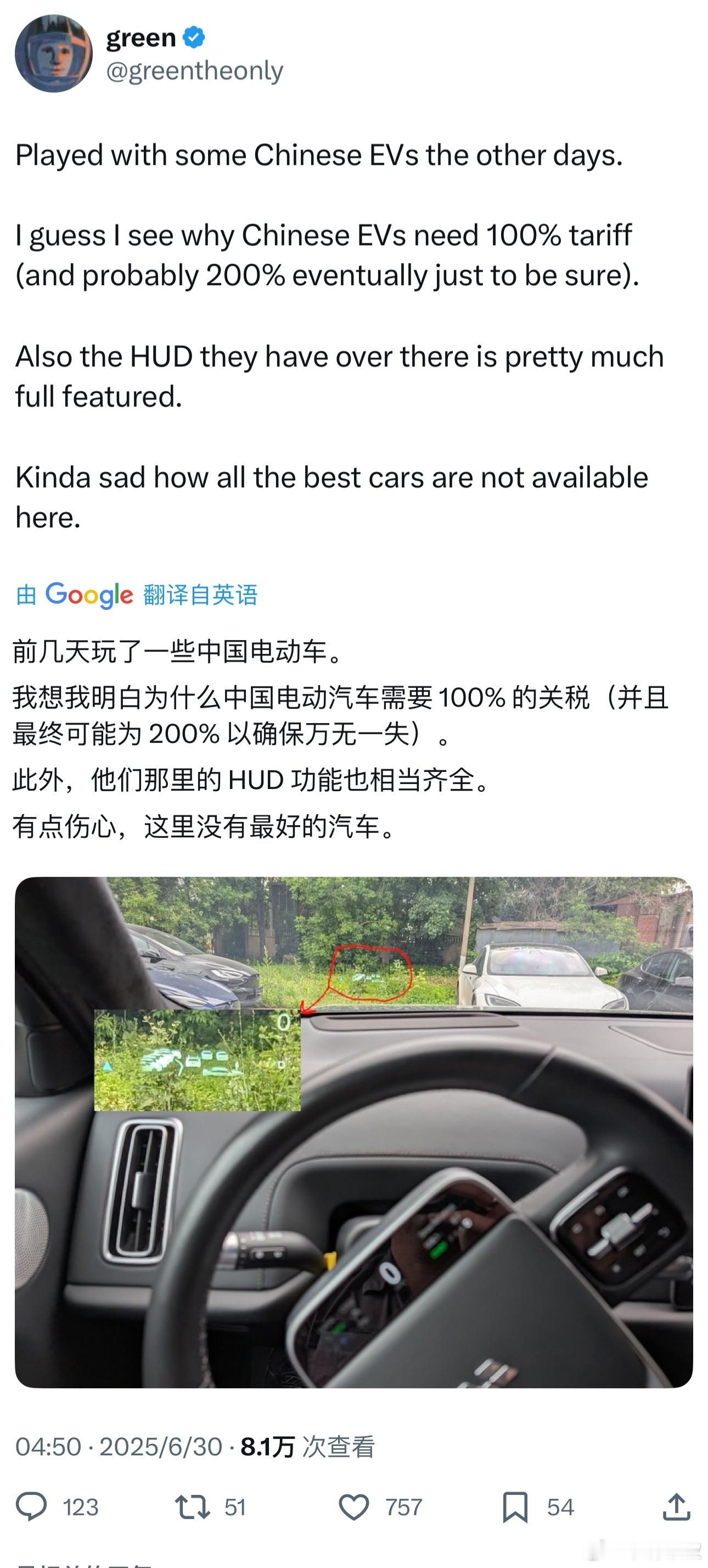 知名特斯拉破解黑客green，不知道在哪里搞了台理想，然后感慨万千！哈哈哈哈哈​