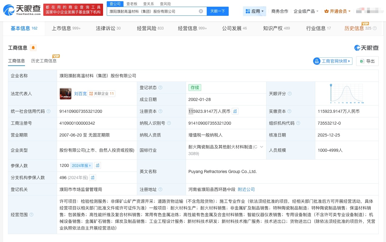 【#走私石墨上市公司曾被海关处罚#】#上市公司走私上千吨管制石墨至美国# 4月2