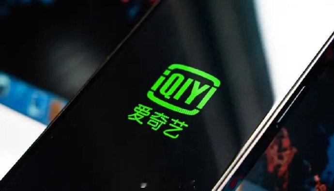 【爱奇艺回应网传请勿眨眼广告：大过节的，别恶搞造谣了】近日，有一张带有爱奇艺播放