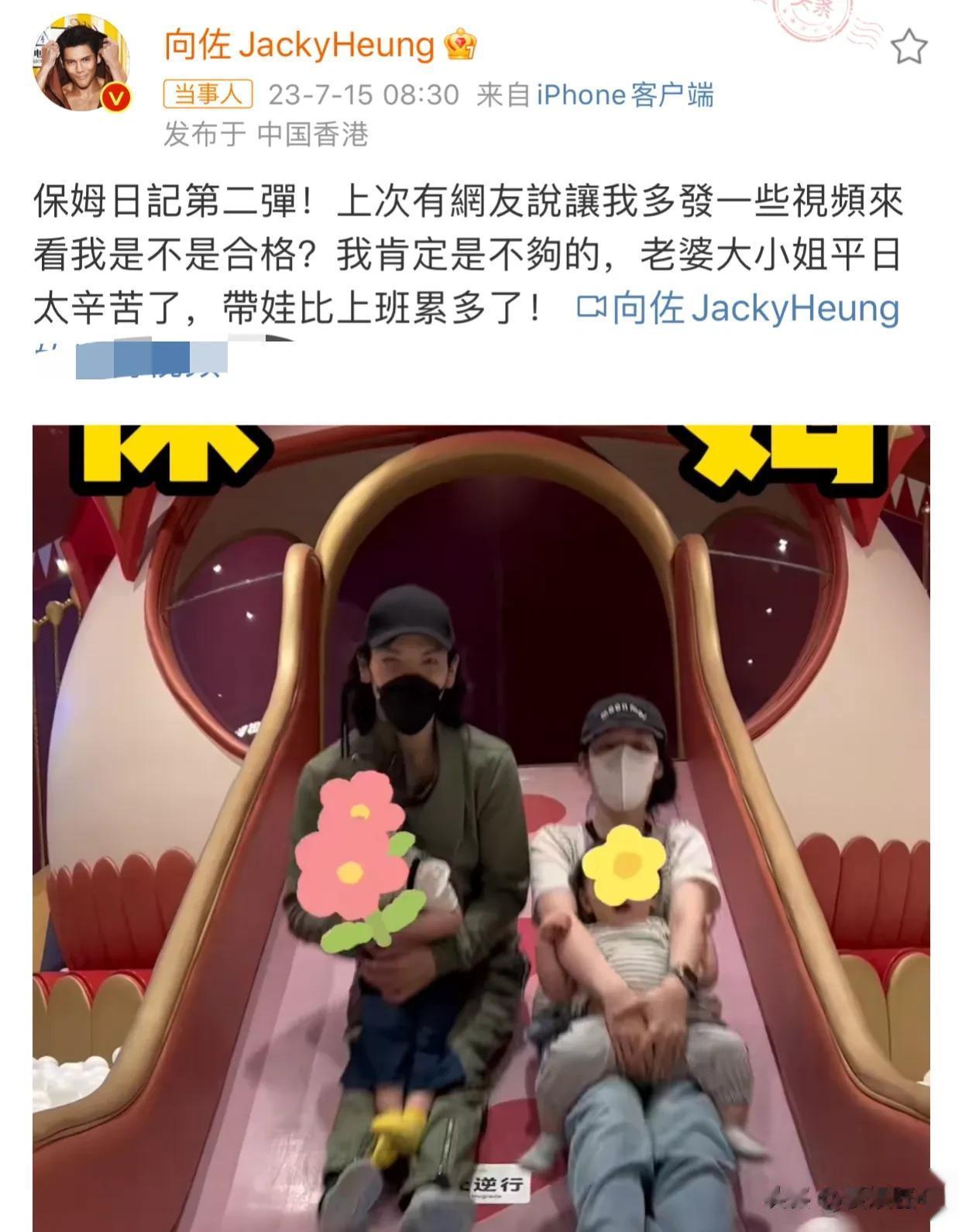 向佐不经意的一句话，撕开了多少女明星嫁入豪门的悲剧，郭碧婷真成了生育机器，大概率