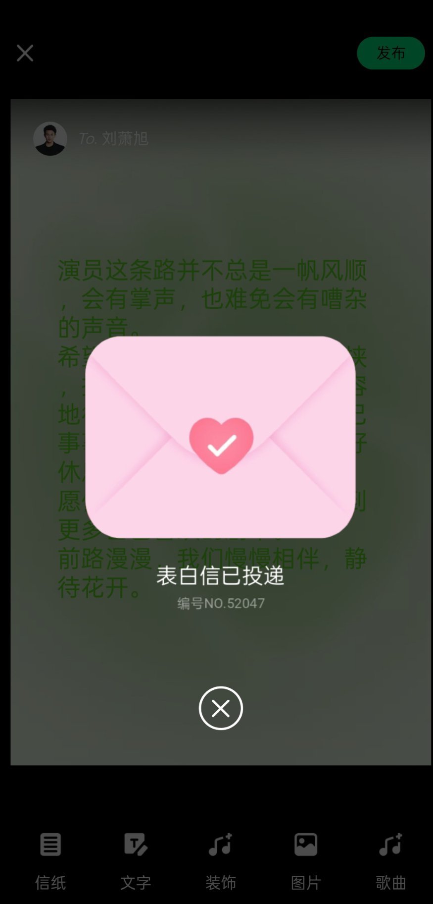 刘萧旭首张ep 歌手刘萧旭QQ音乐已上线，各位XXL关注起来！ 