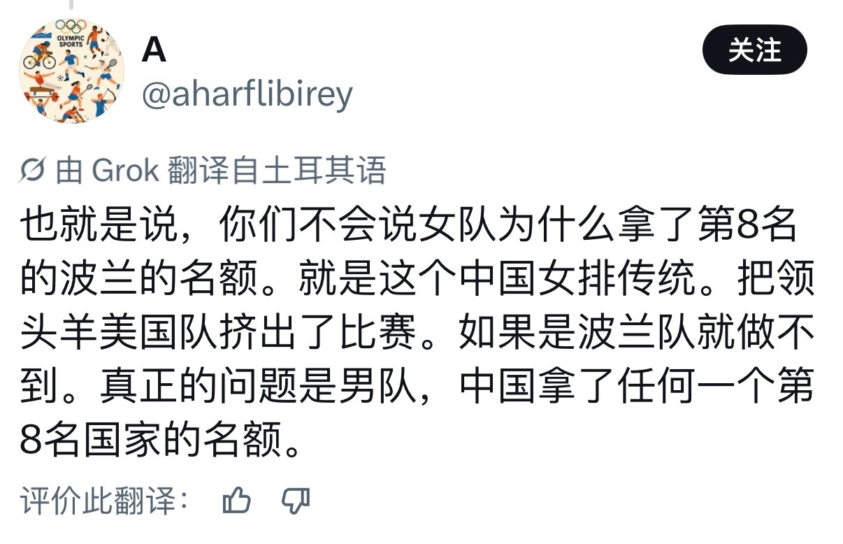 很难评