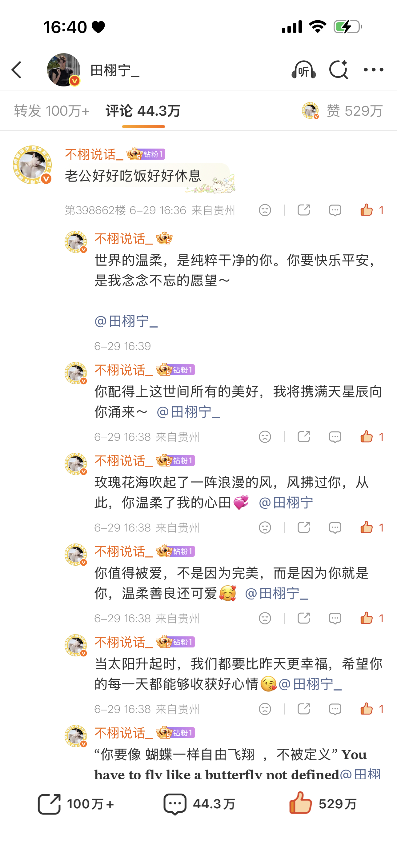 我来了 21🍎29👍🏻你们也来 查看图片 //