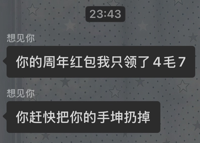 可是我发了52诶 