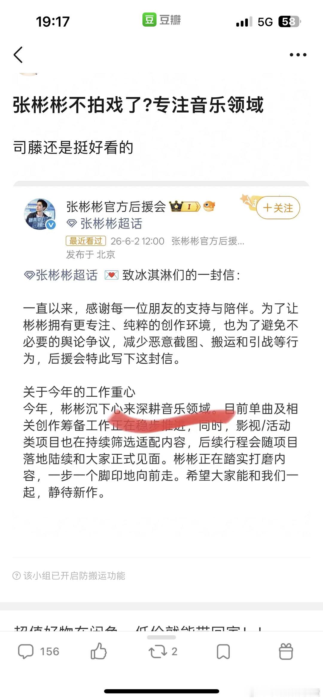 啊？咋想的 