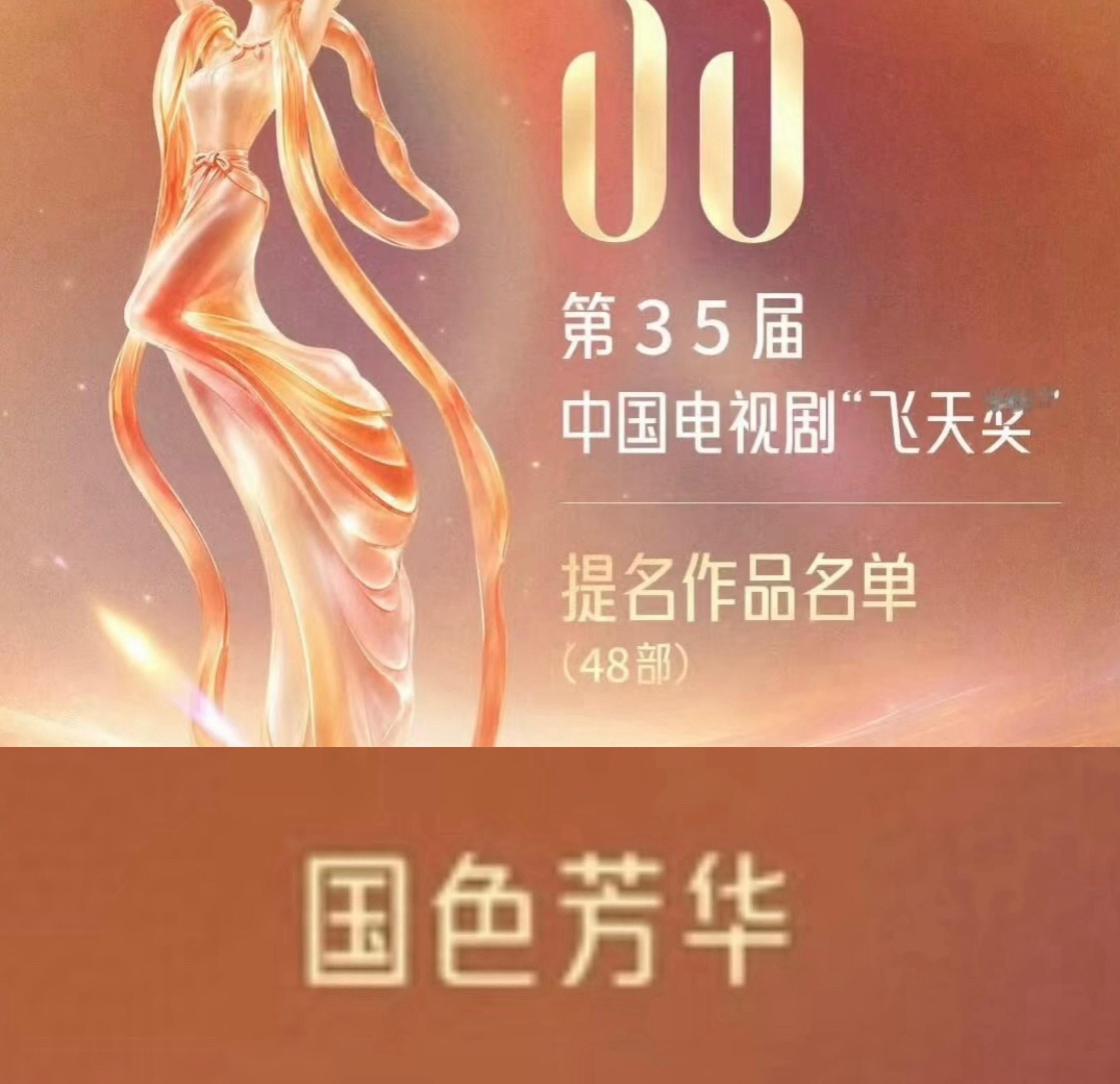 [鼓掌][鼓掌][打call][打call] ​​​