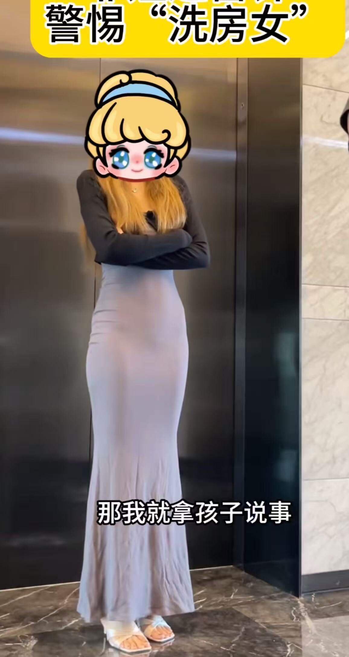 “这个女人太有心机了！”上海，23岁男子迷恋36岁离婚带娃少妇，不顾父母反对和对