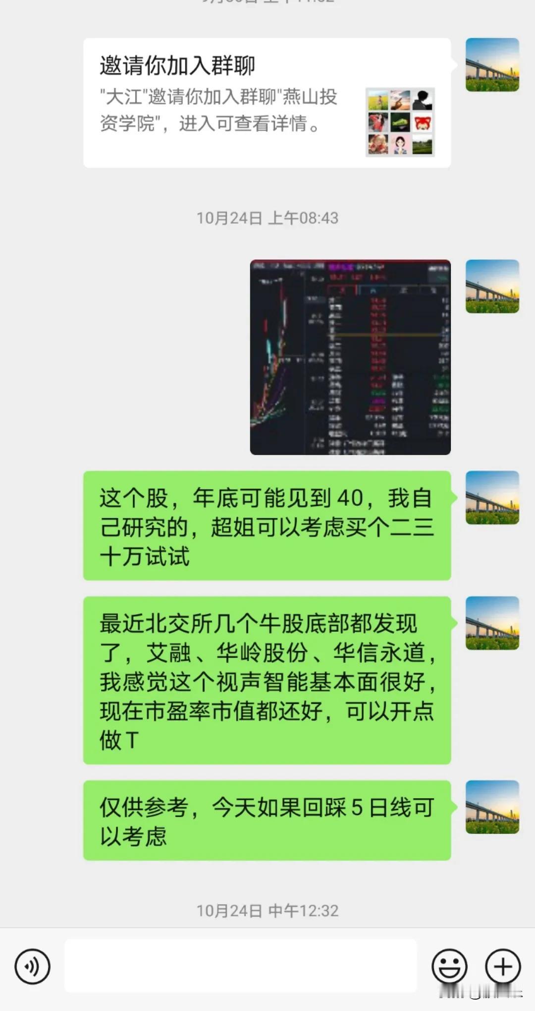 不到一个月，50%到手