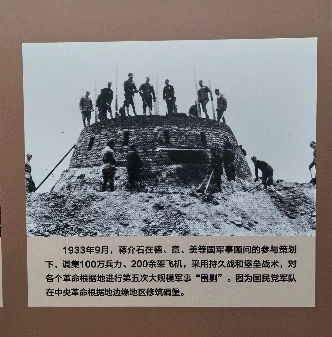 那一年，参加蒋介石“围剿”行动的国家有德、意、美等国  ​​​
