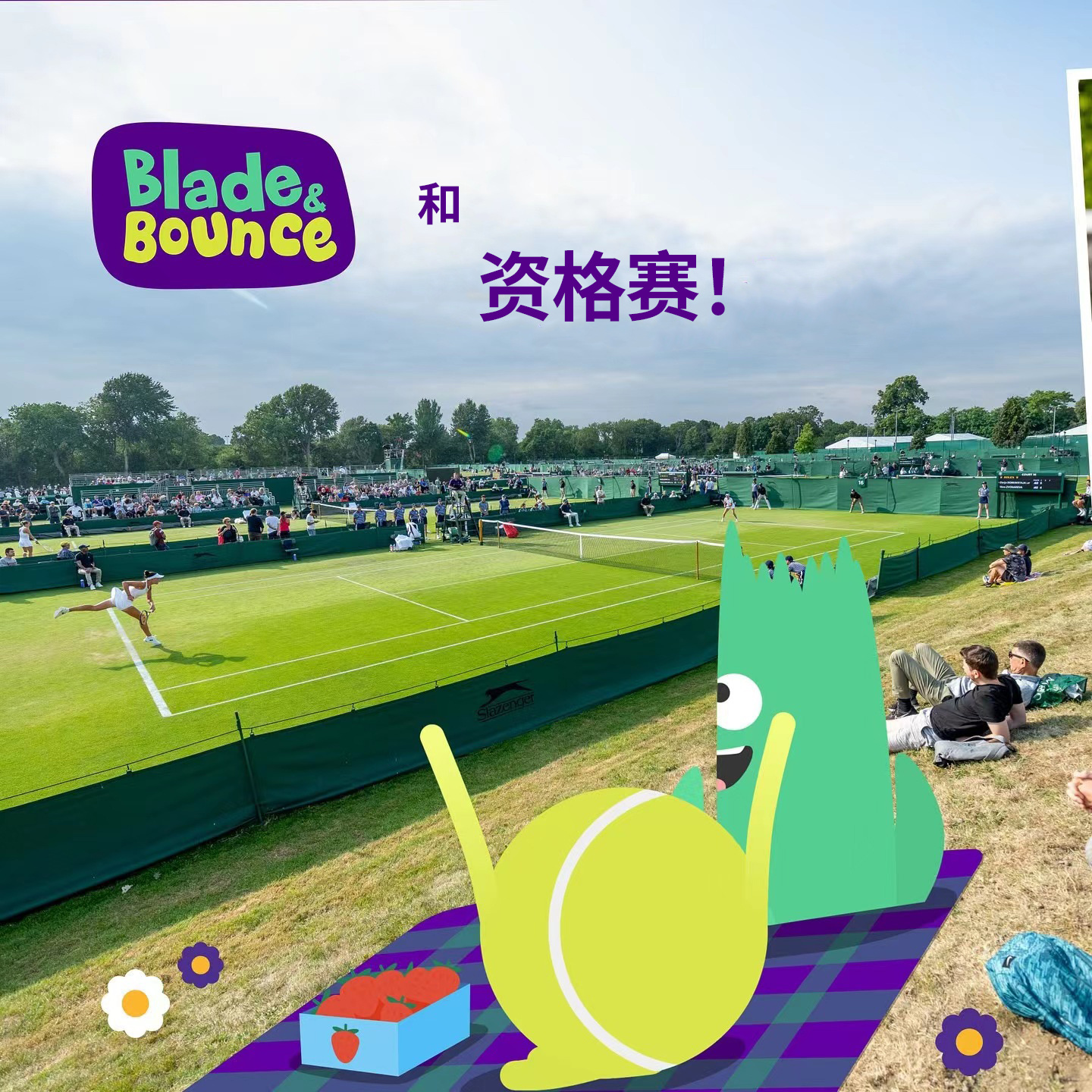 #温网2024# 在即，叶子和弹弹也回到了他们最~~爱的温布尔登💜那么，今天就