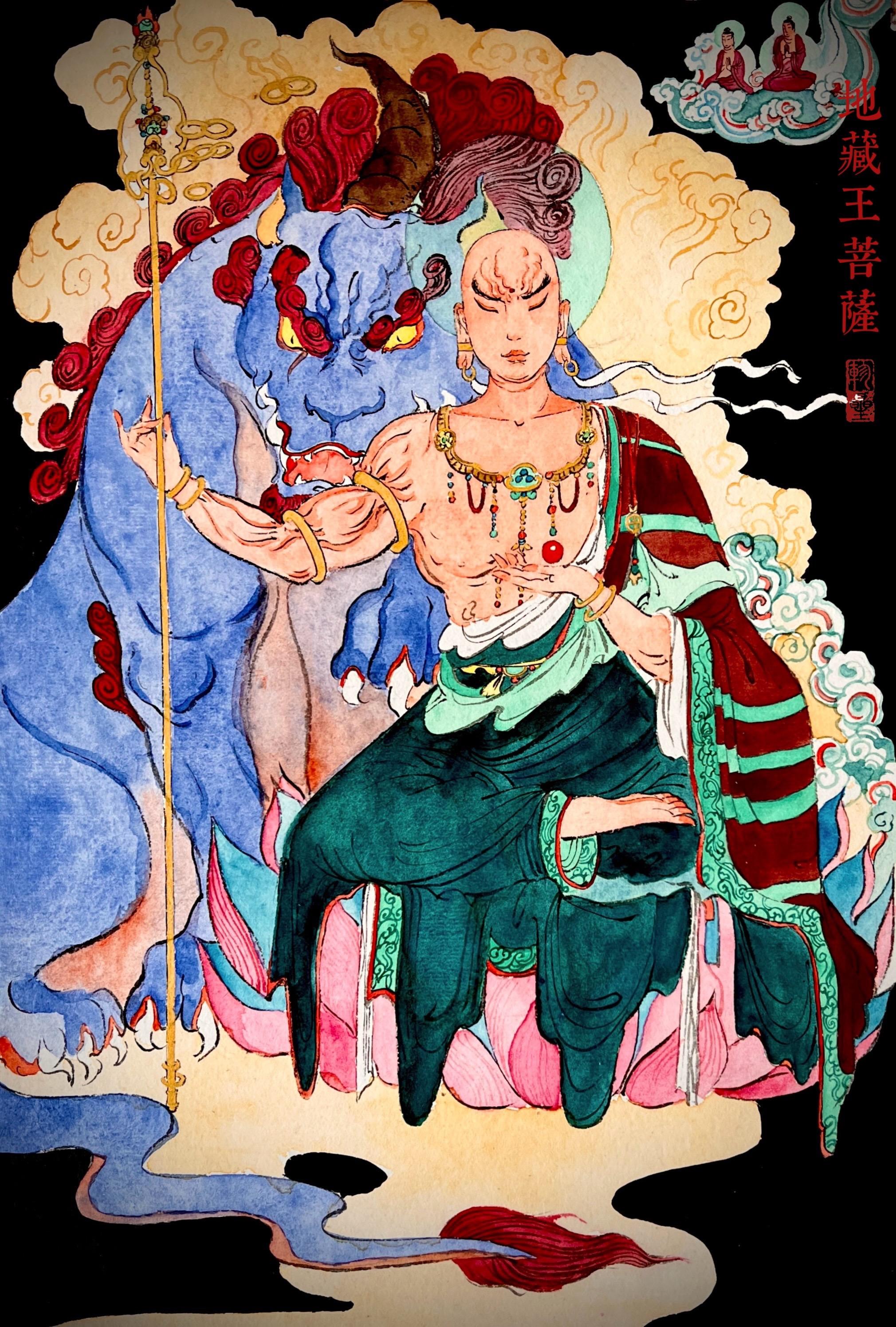 地藏菩萨妙难伦 化现金容处处分  三途六道闻妙法 四生十类蒙慈恩  明...