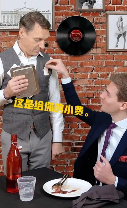 美国小费文化现在确实很畸形。
有个美国博主分享说，他们一群人出去吃饭，账单一共 