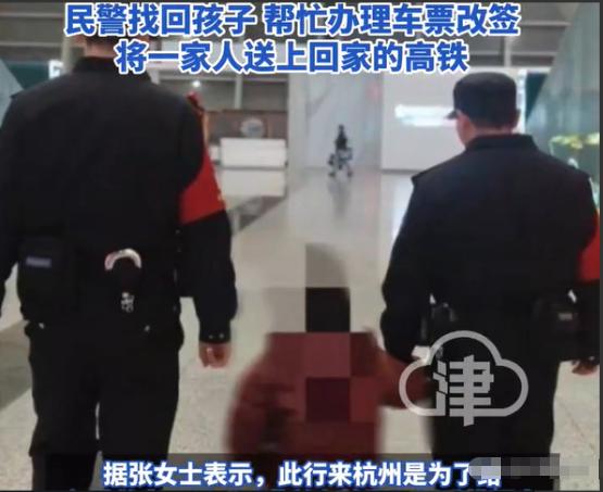 泪目！浙江一女子一个人带着三个孩子，这次来杭州是准备给老三看病，现在正是春运，高