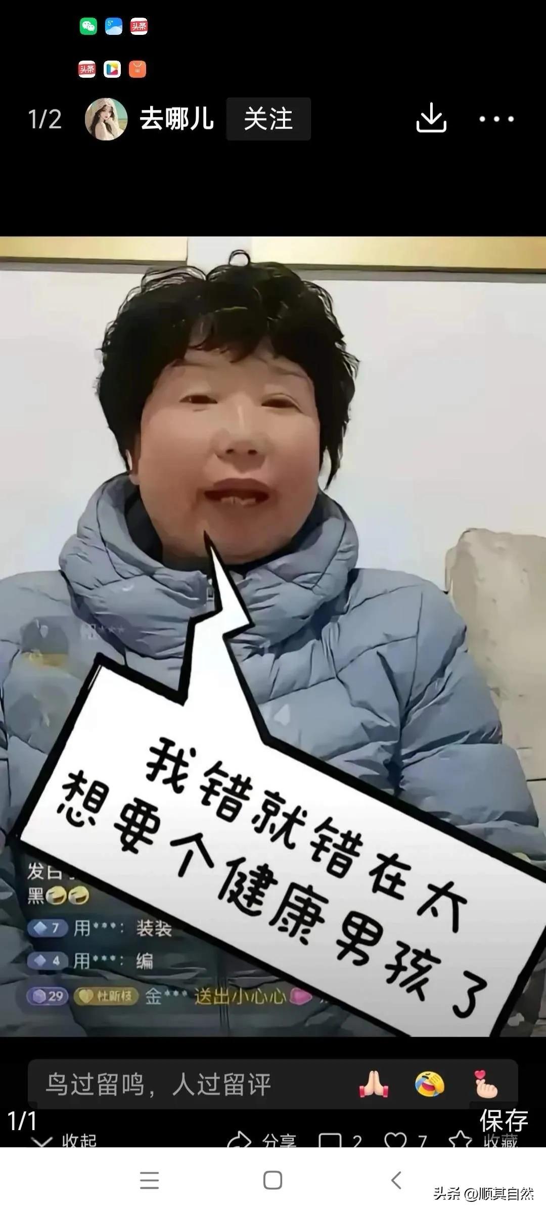 淮河医院赔偿了52万，云昊说了，第一个层面，欠债还钱，天经地义！可是事实上，这里