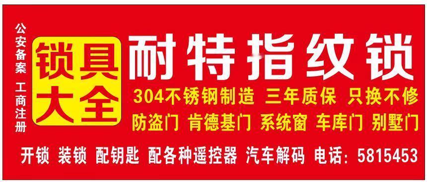同城热点 重要通知