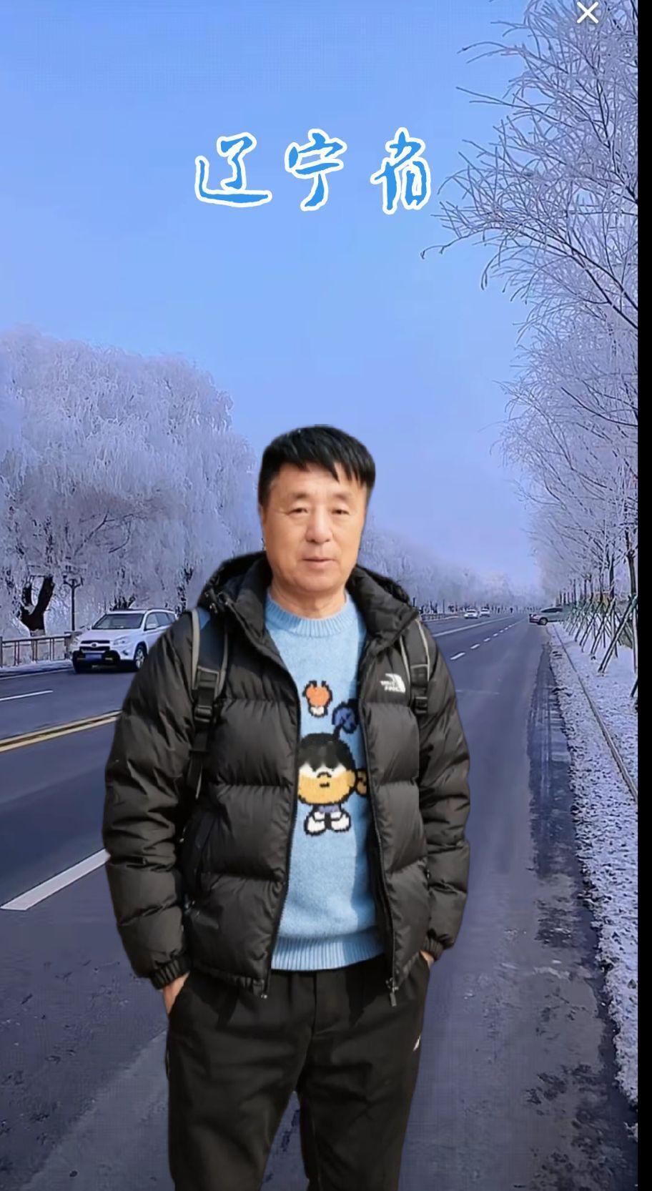 。罕山传奇献给大家一一一