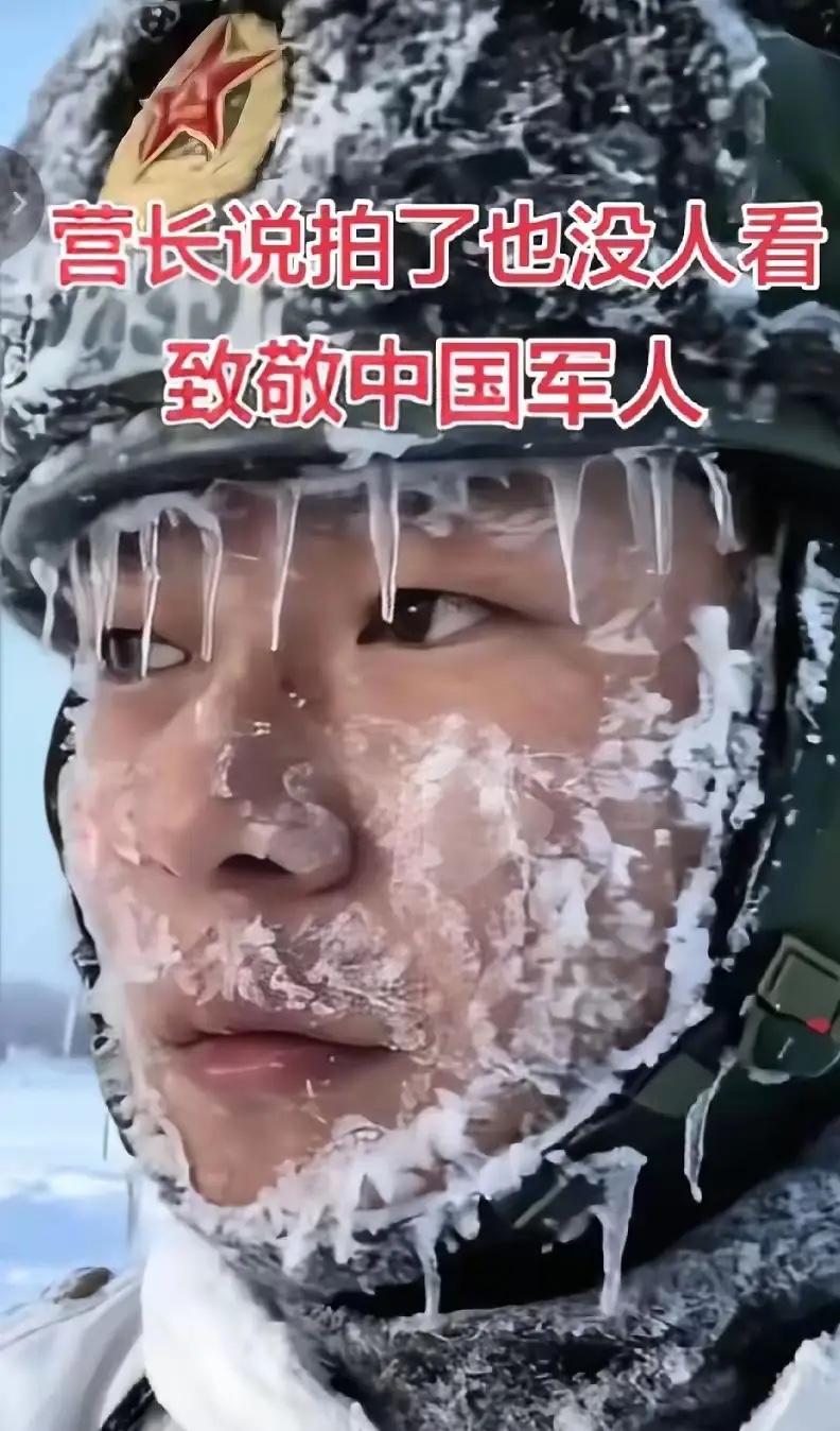 致敬边防军人！

今天刷到了一个边防战士执勤的画面，我的第一感受是向他致敬。另一