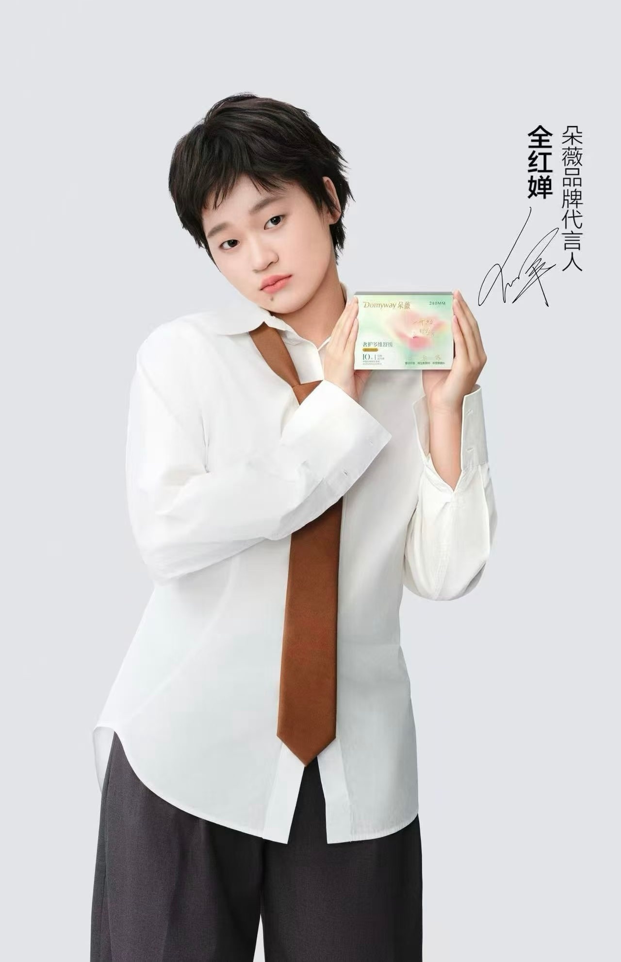 全妹的商务，差点没认出来…… 
