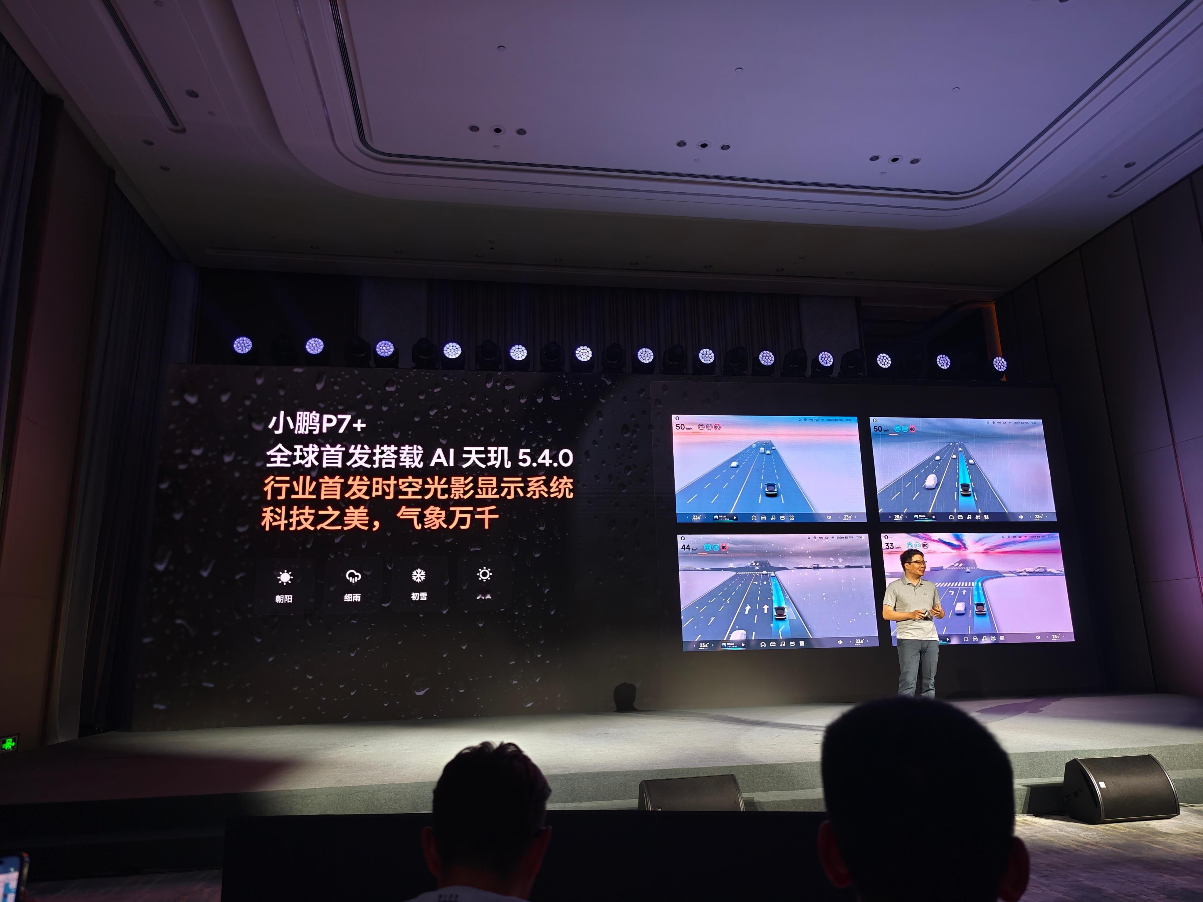 SR的创新上，小鹏和极越是我认为的TOP2，两家走了不同的路线，目前用下来各有优