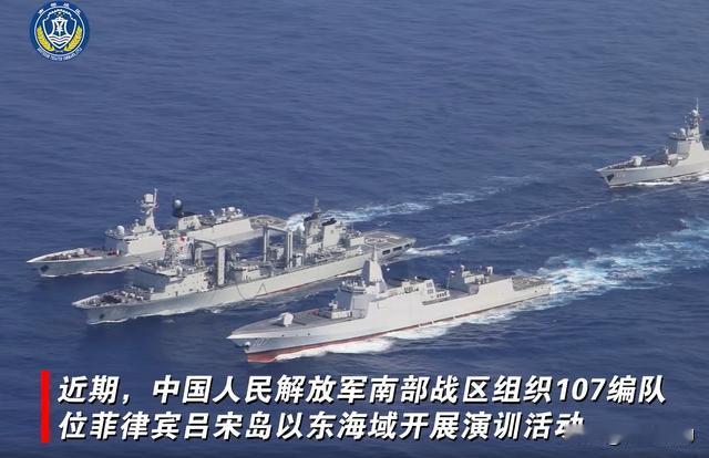 你们搞演习，我“看戏”不行吗？
       4月24日，南海周边上演两场“对台