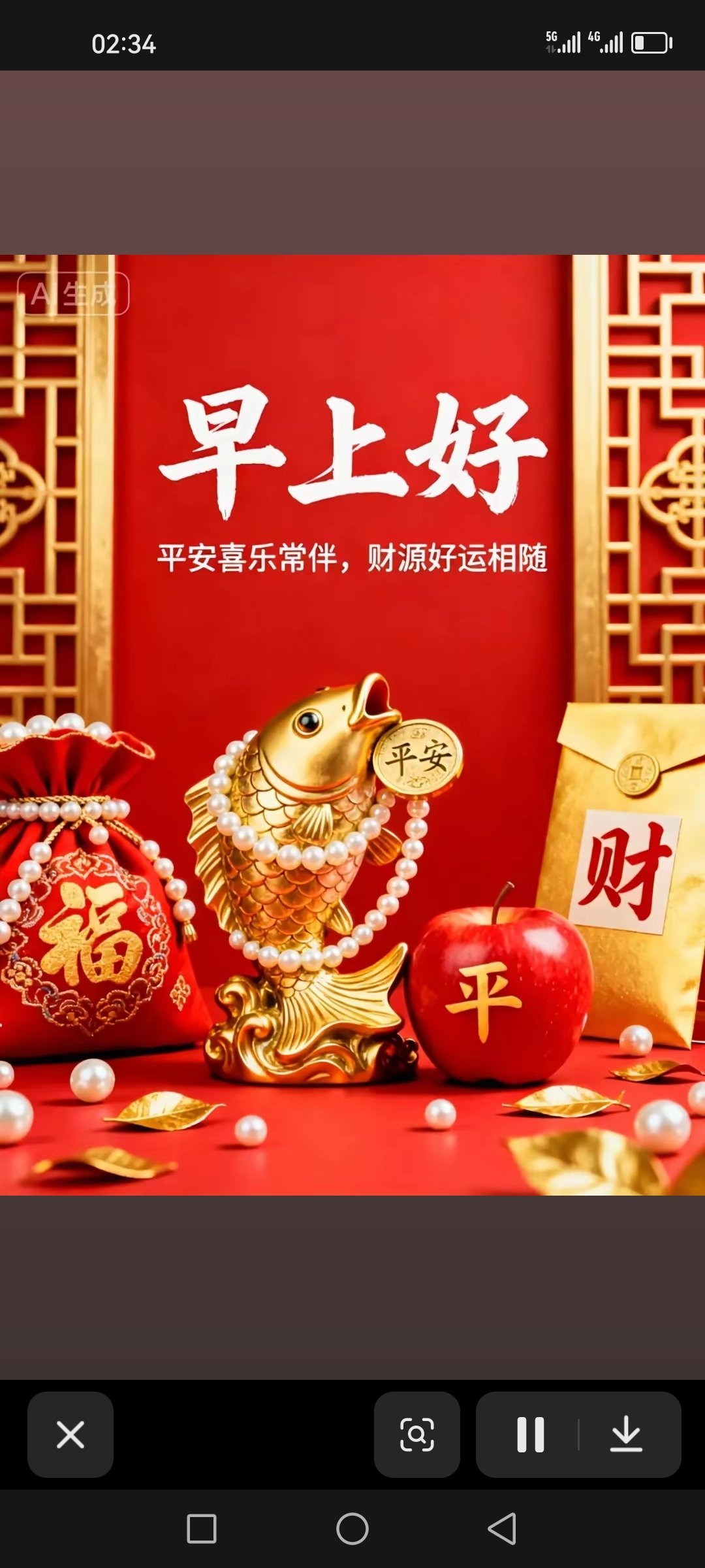 朋友们早上好！又是新的一天，愿好运与你相伴，绽放你的微笑，把幸福紧紧拥抱，早安吉