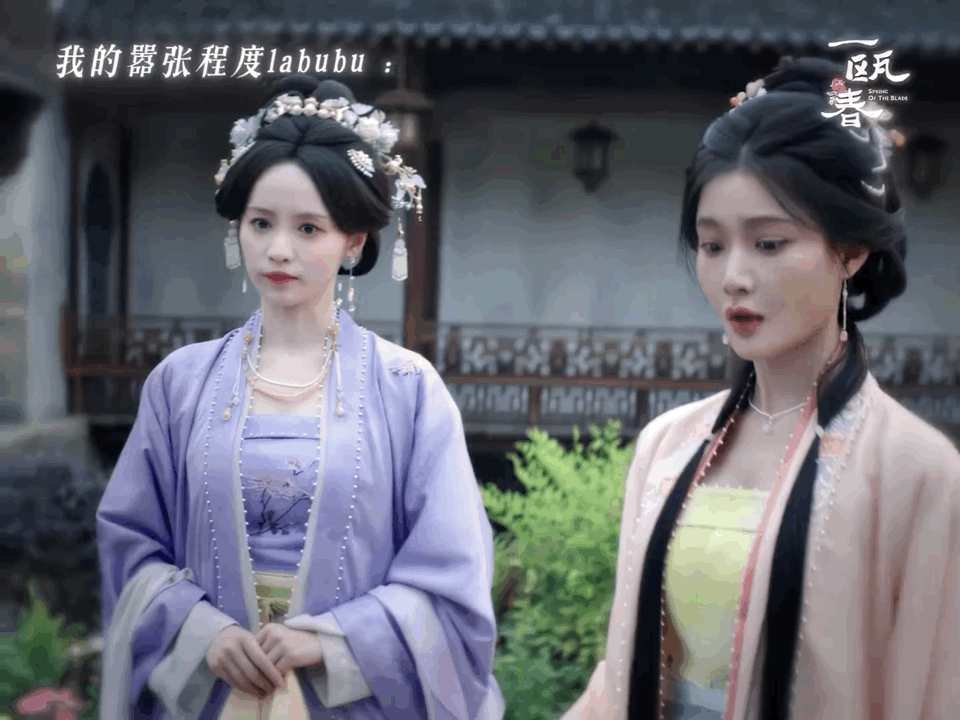 周也柯颖新剧一出场就互扇 姐妹俩的对手戏火花四溅，一个肆意妄为，一个伺机反击，刚