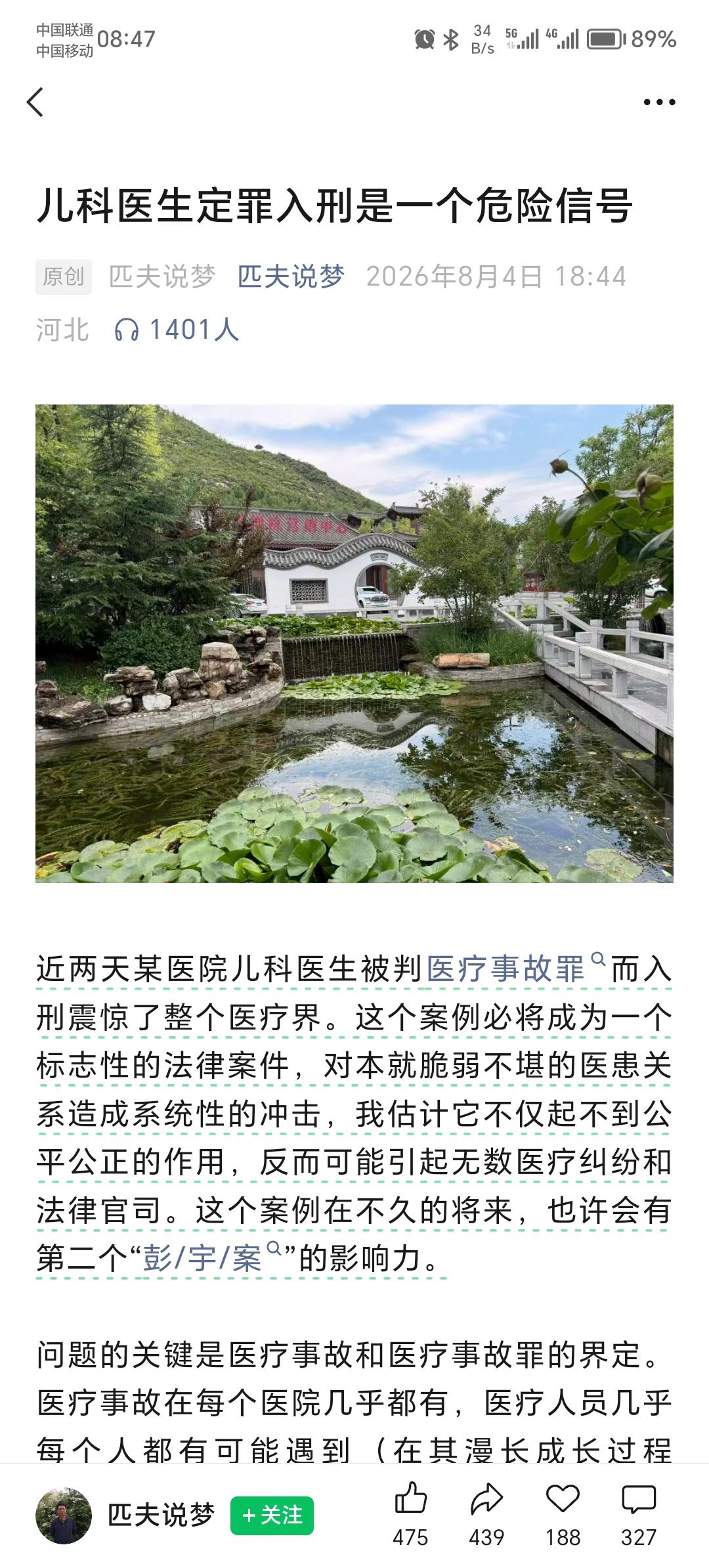 没错，走向了越来越严苛。这也是没有办法的事情。本来我们很宽松，结果就是：普通人吃