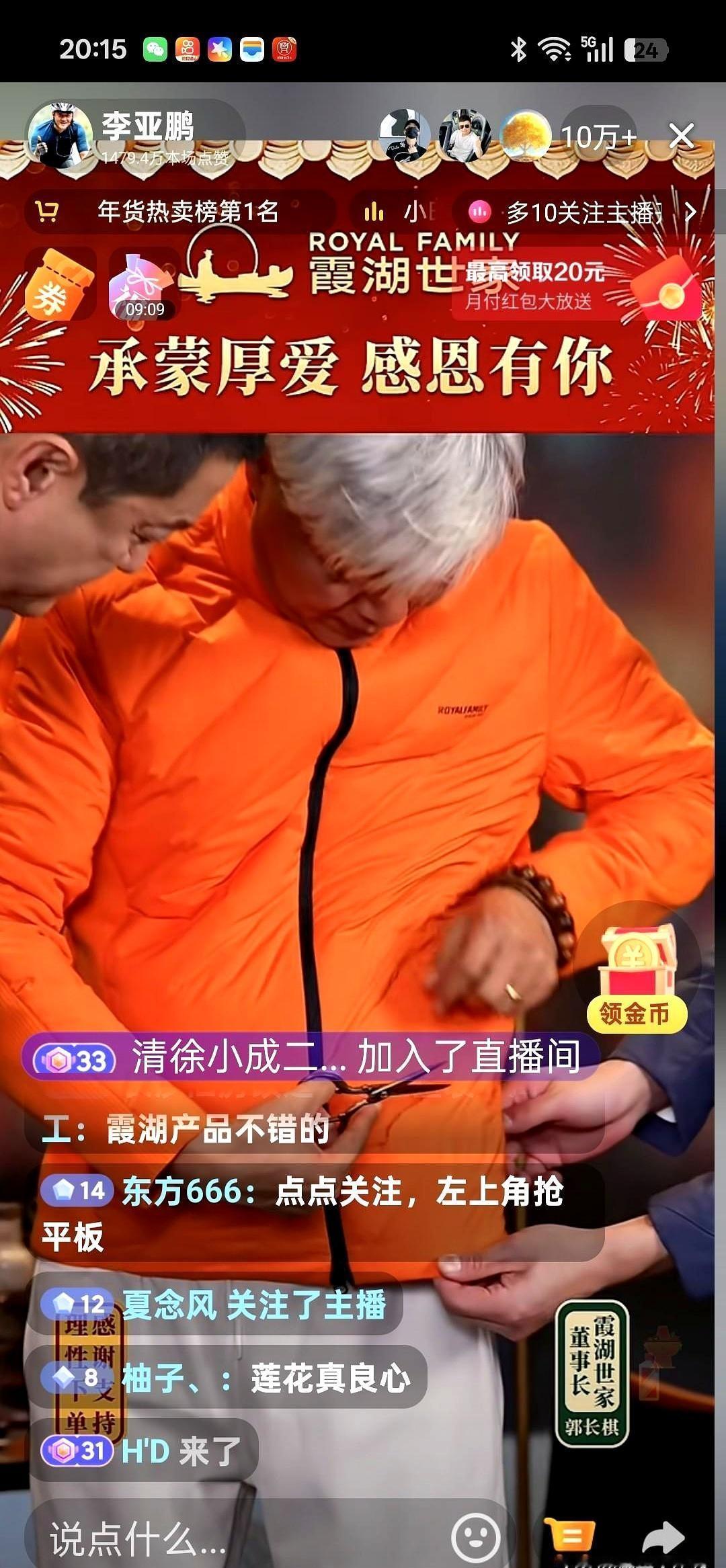 说实话，我好像有点明白，为什么当年王菲会爱上李亚鹏了。
不是因为帅，更不是因为有