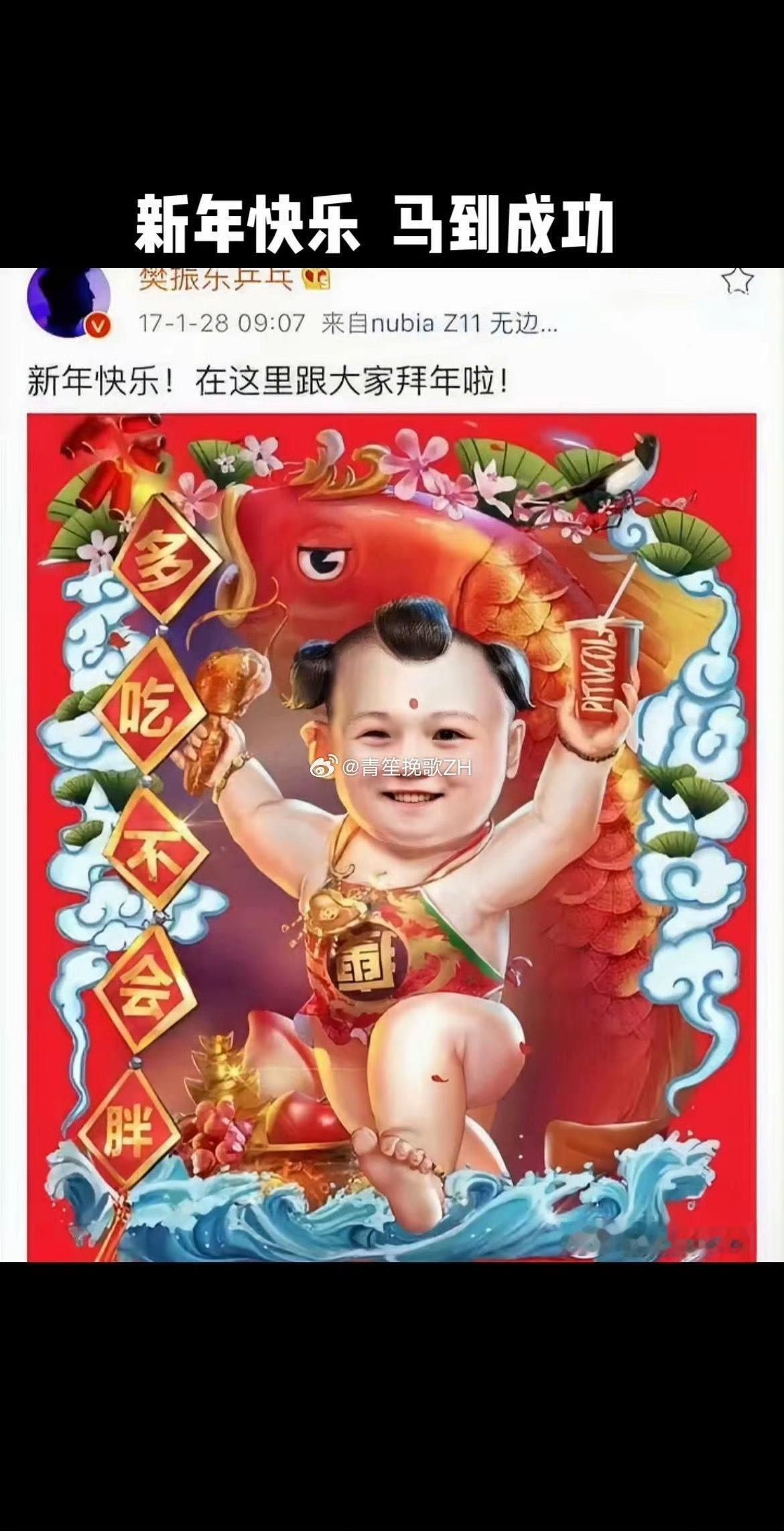 幼东是个细节控！还卡点：09:07，97年的小宝宝！肚兜还有个瘦字[笑哭]