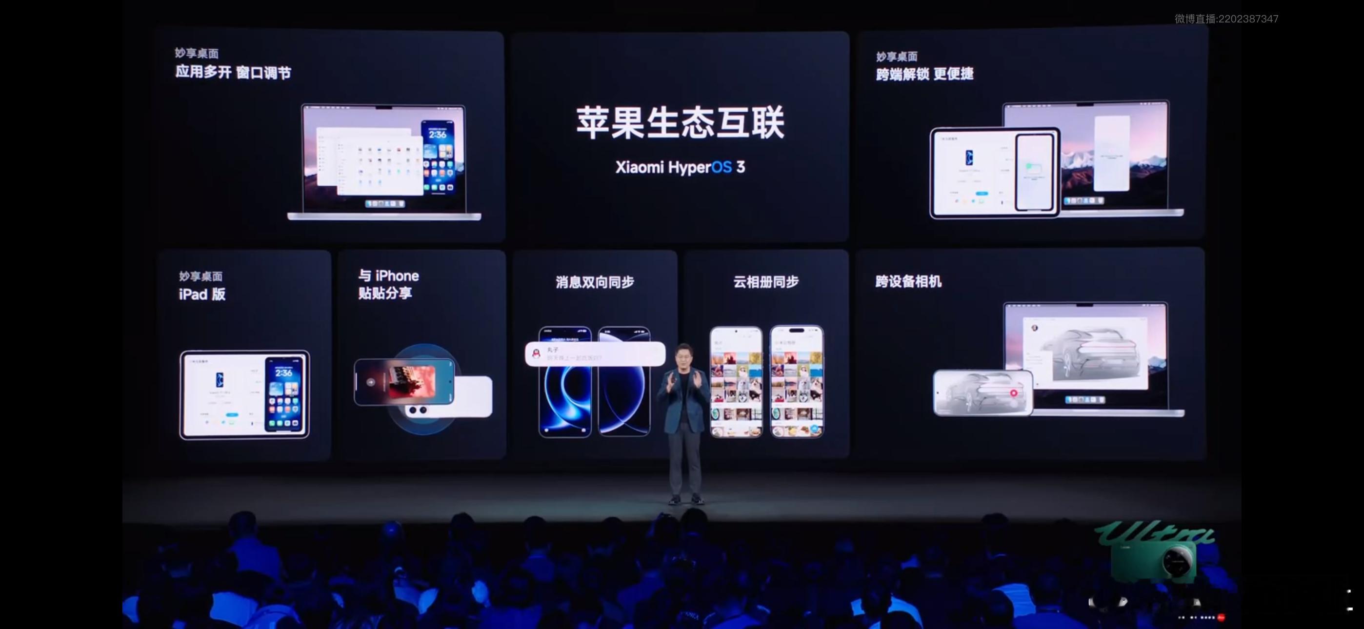 小米UWB升级，所以这部新的手机小米17ultra 可以对小米汽车进行更方便的互