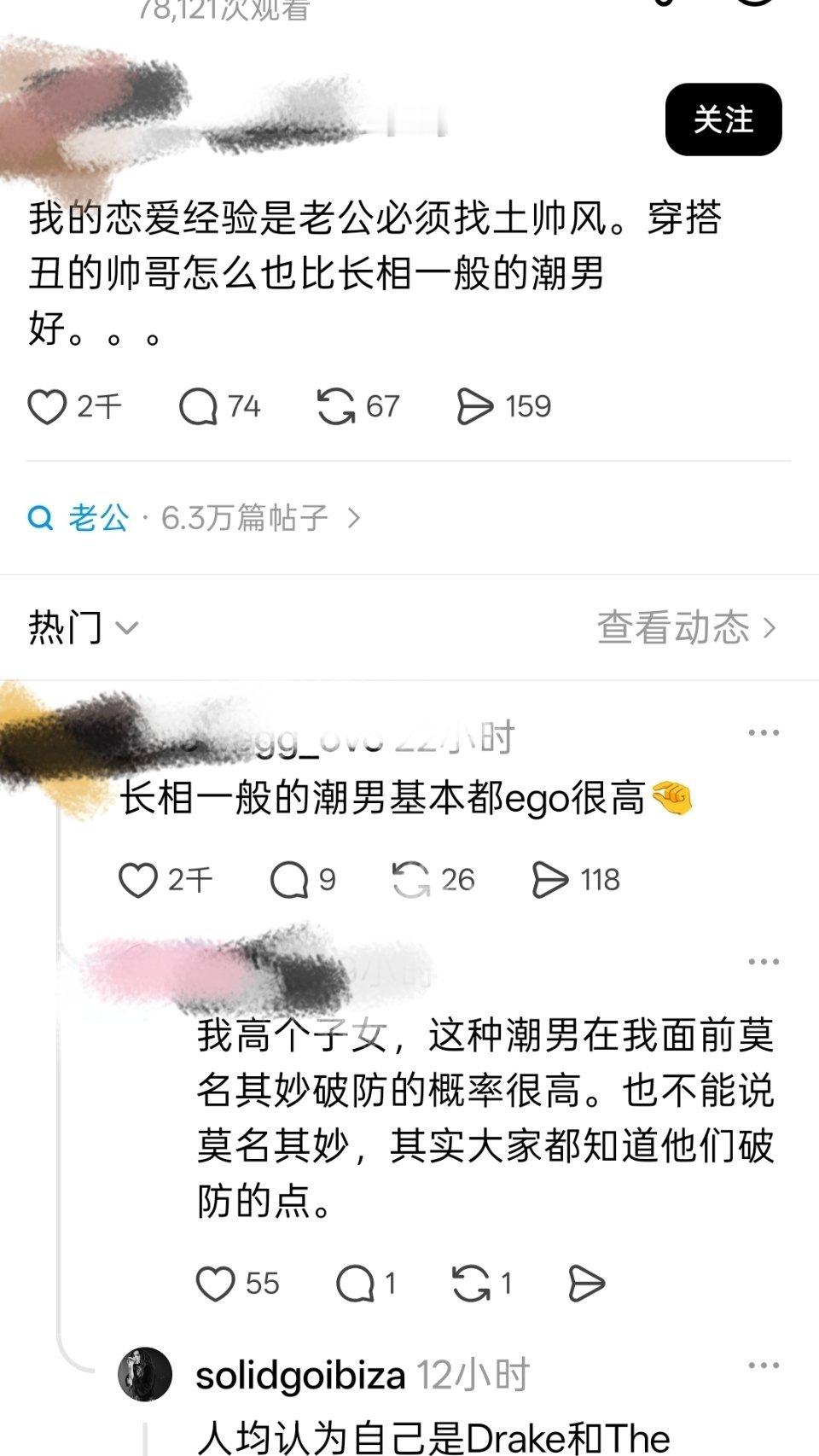 突然能理解为什么乃木坂的宅男喜欢朴素妹（）性转一下就懂了 
