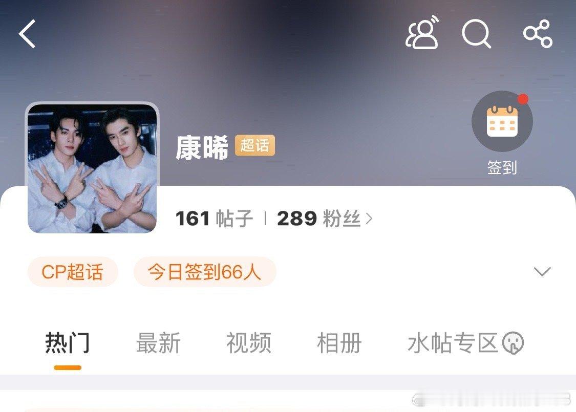 曾舜晞张康乐cp粉取名这一块 曾舜晞张康乐cp粉取名这一块，我不行了，2025年