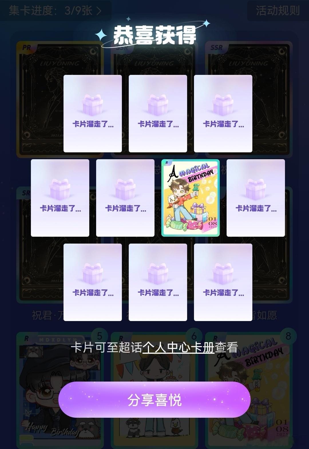 这有点太过分了吧啊喂！