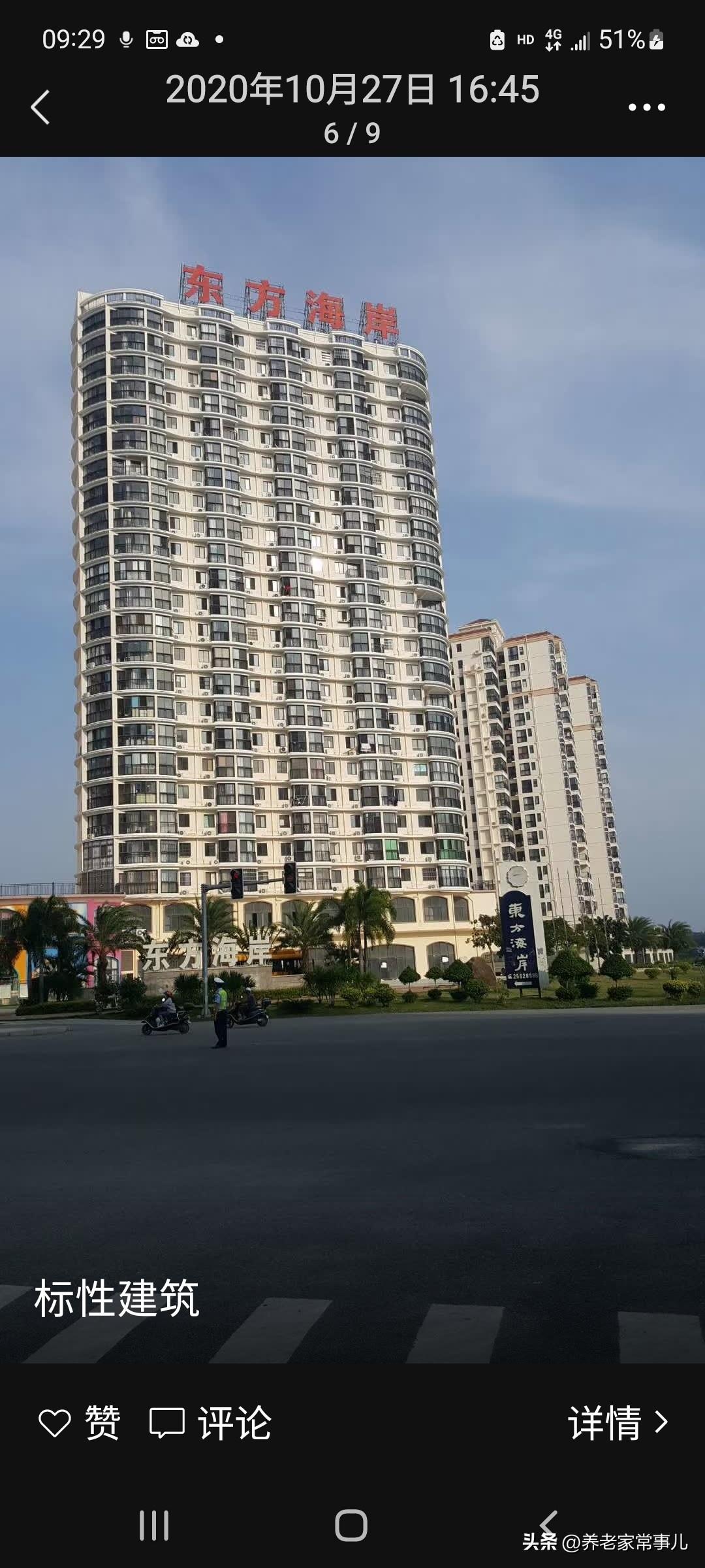 春日里的海南，处处生机盎然。晴空之下高楼林立，现代都市气势十足；路旁花草树木蓬勃