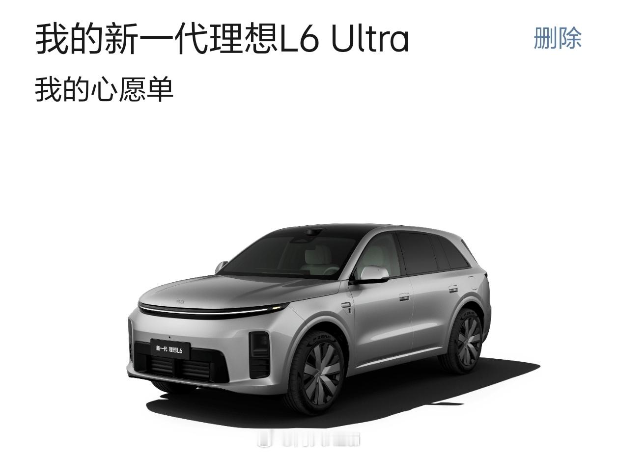 新一代理想L6发布会上，理想汽车第二产品线总裁李昕旸着重介绍前排座舱，新车主打极