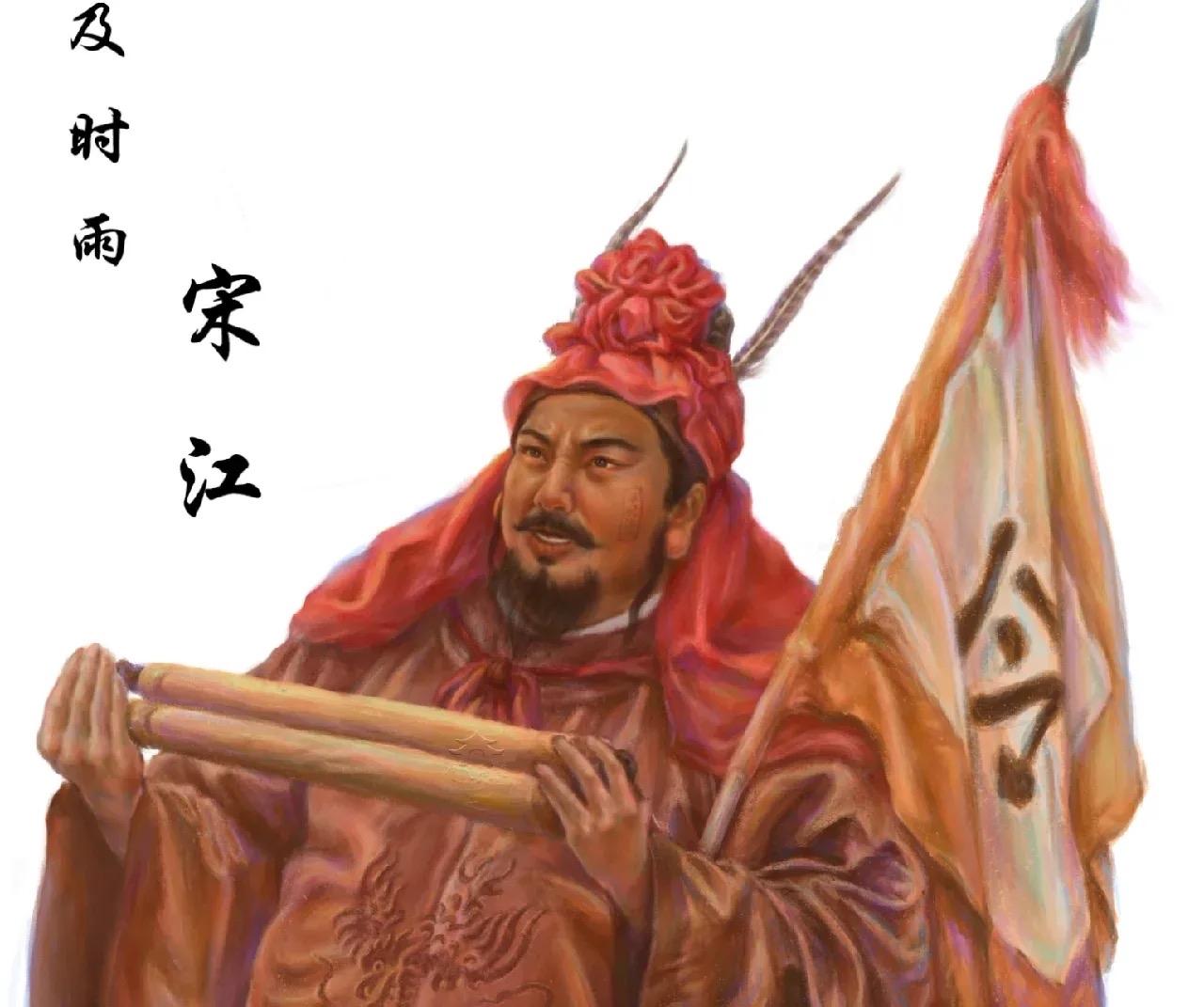 宋江招安，看似向朝廷妥协，实则是为众兄弟谋长远出路。在梁山虽快意，但终究难被主流