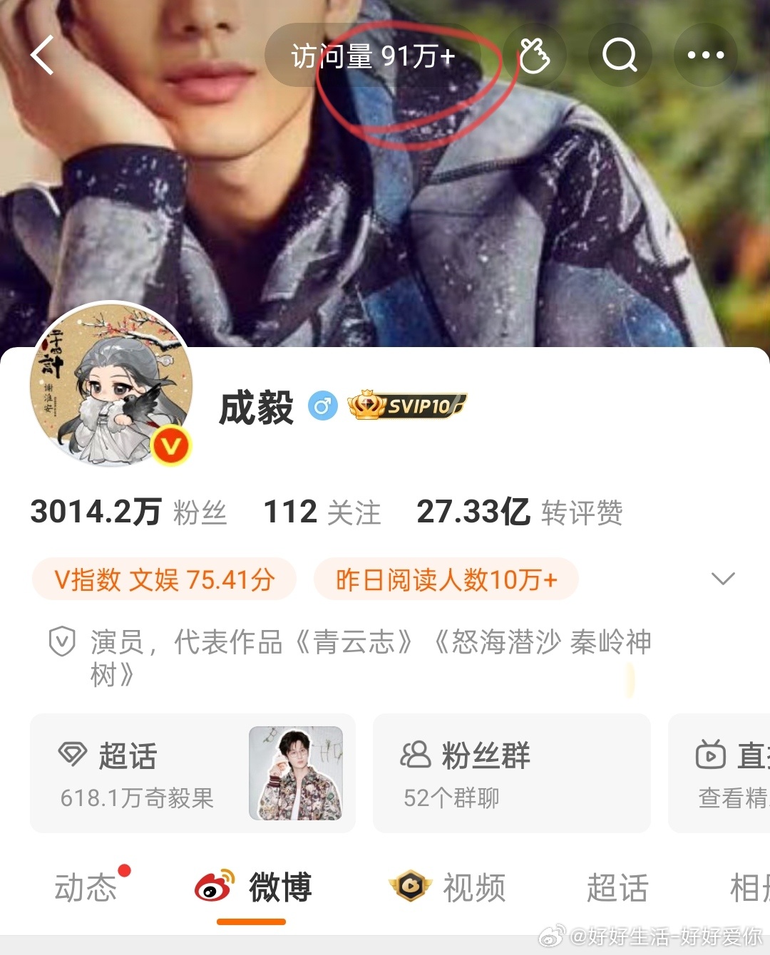 都来网页链接主页。 