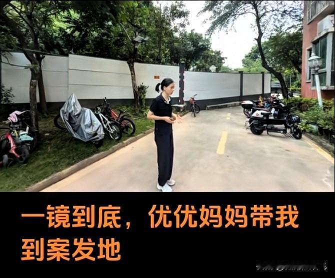 天啦，看不下去了，眼泪不听使唤。谁能想到深圳被害的女生——优优，那么明媚阳光的女