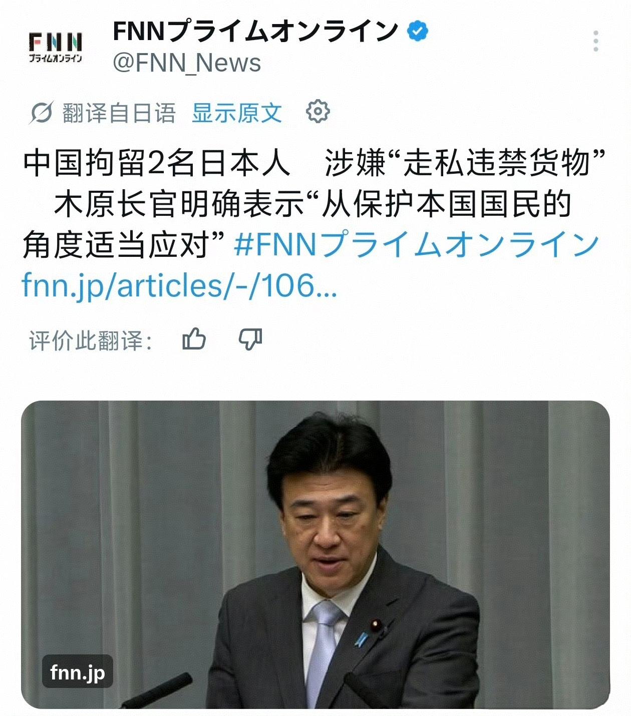特朗普总统先生两次当着国际媒体的面说：日本人是最懂偷袭的。他这句话不是调侃，是刻
