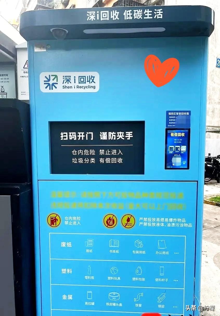 深圳的陈女士，整理出18公斤旧衣服，一股脑塞进了小区楼下那个写着“回收旧衣”的箱