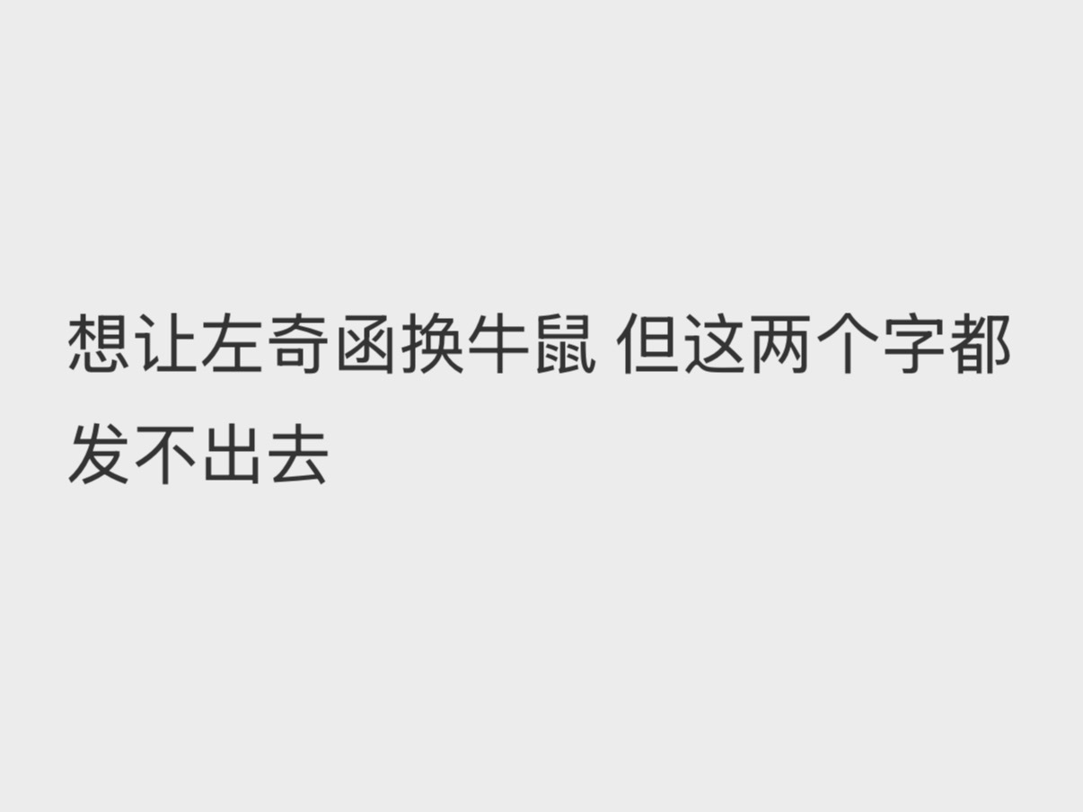 tf家族泡泡你是不是歧视胖子？ 