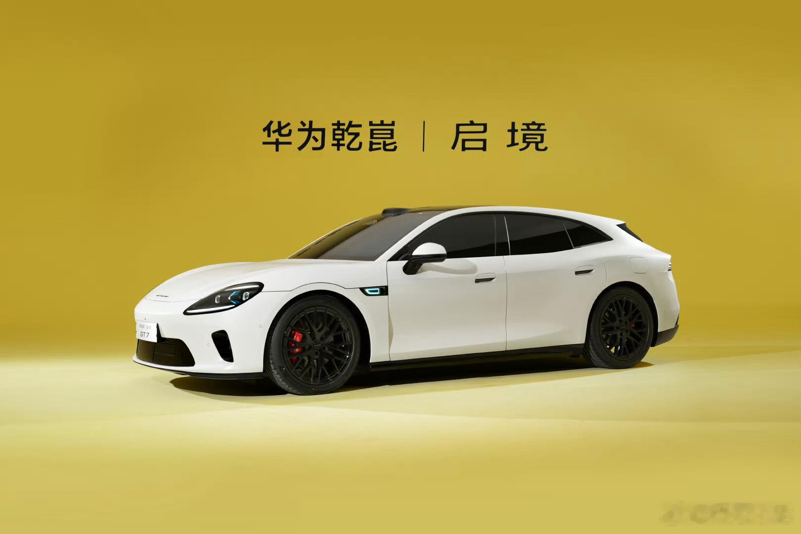 启境GT7首发十大新一代黑科技别的不说这颜值是真的帅啊。造型上来说就不一般。黄金