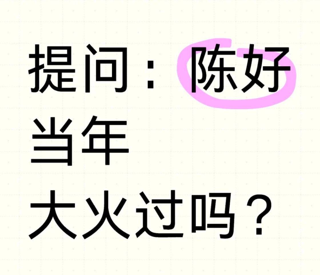 万人迷都有人质疑了吗[doge]现代剧中让人印象深刻的惊艳角色，绝对有一个万人迷