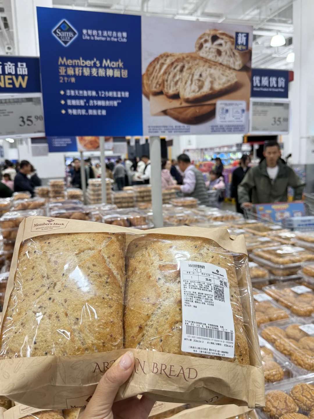 谁懂啊！减脂期终于能放心啃面包了✨