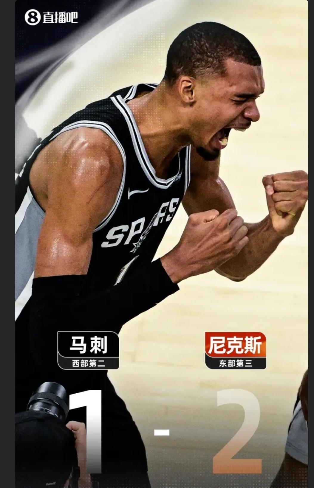 NBA总决赛冠军属于表现更强硬的球队，很多人在批评文班亚马表现脏，但是人们忘记了