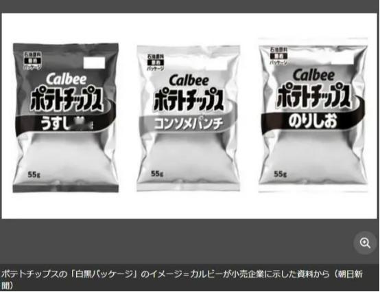 没招了！12日报道，伊朗战事超出想象，居然影响到普通人日常吃的零食。日本知名零食