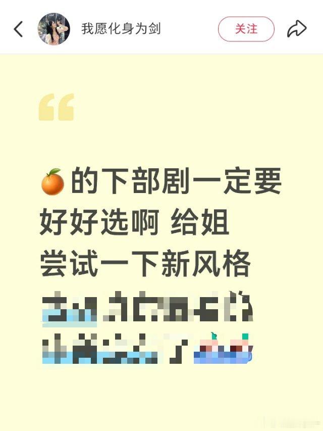 我也觉得可以尝试一下新颖的，比如“权谋，科幻片，轻喜剧、奇幻悬疑，刑侦”如果说是