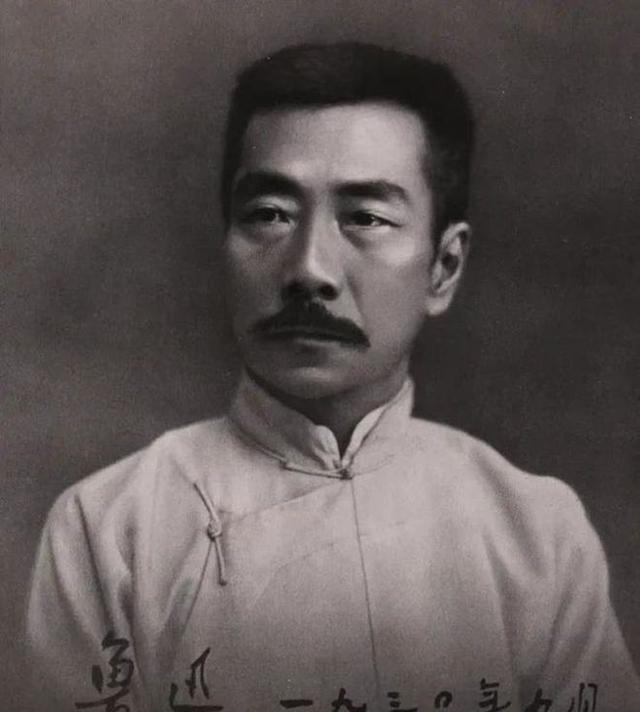 毛泽东和鲁迅，这两位20世纪中国的伟人，一生未曾谋面。但毛泽东却多次说：“我跟鲁